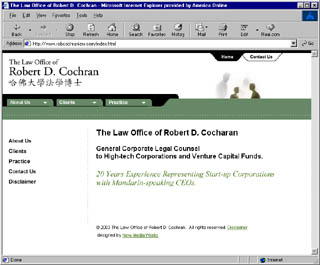 The Law Office of Robert D. Cochran The Law Office of Robert D. Cochran